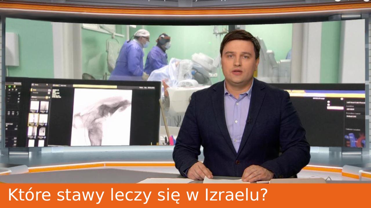 Комуто Херювато